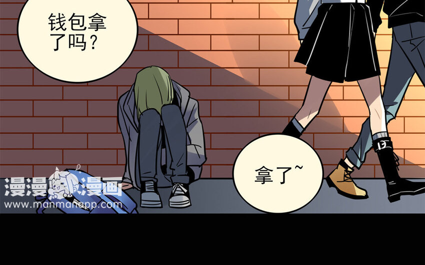 12 第11话 以前的姚艾琳(1/2)-第12话