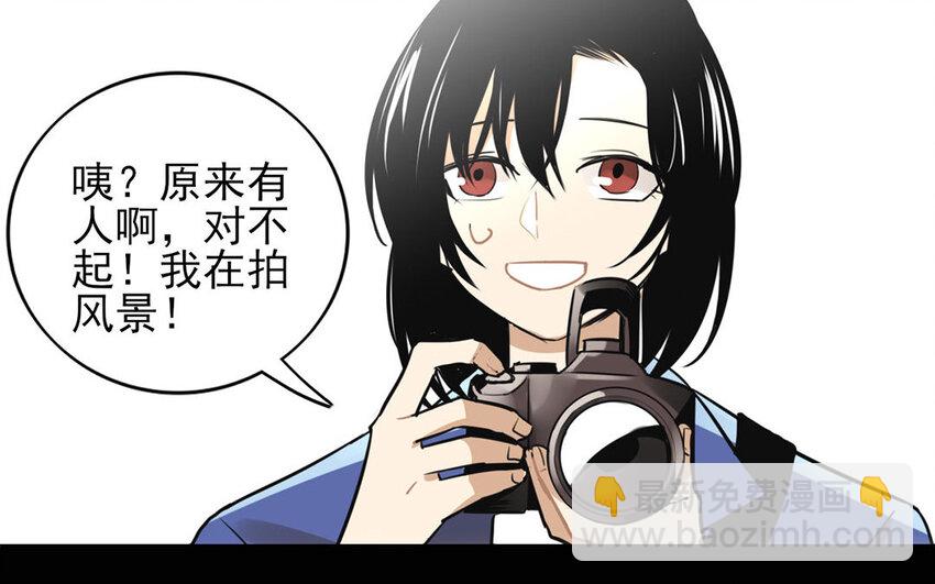 12 第11话 以前的姚艾琳(1/2)-第12话