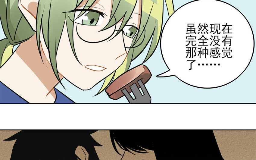 12 第11话 以前的姚艾琳(1/2)-第12话