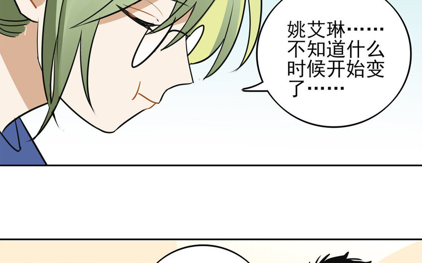 12 第11话 以前的姚艾琳(1/2)-第12话