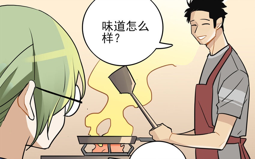 12 第11话 以前的姚艾琳(1/2)-第12话