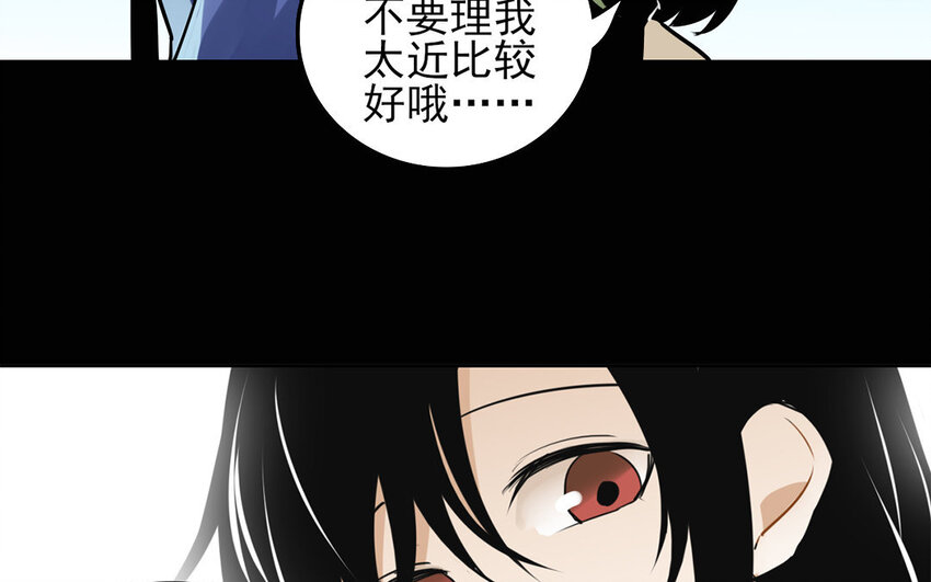 12 第11话 以前的姚艾琳(1/2)-第12话