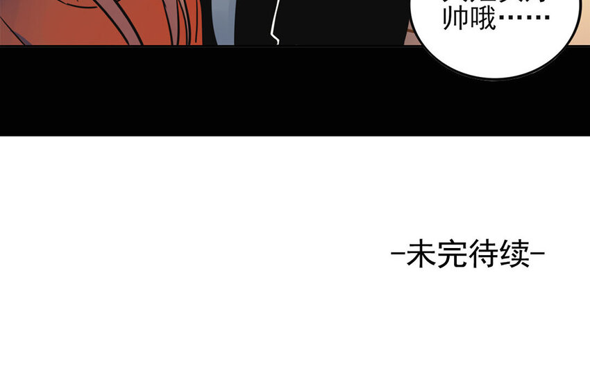12 第11话 以前的姚艾琳(1/2)-第12话