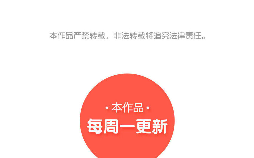 12 第11话 以前的姚艾琳(1/2)-第12话