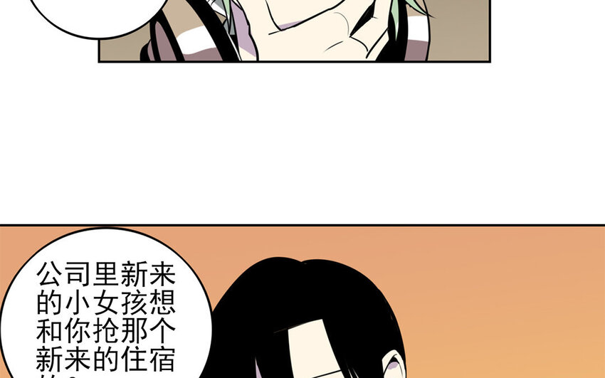 14 第13话 你不能再软弱了！(1/2)-第14话
