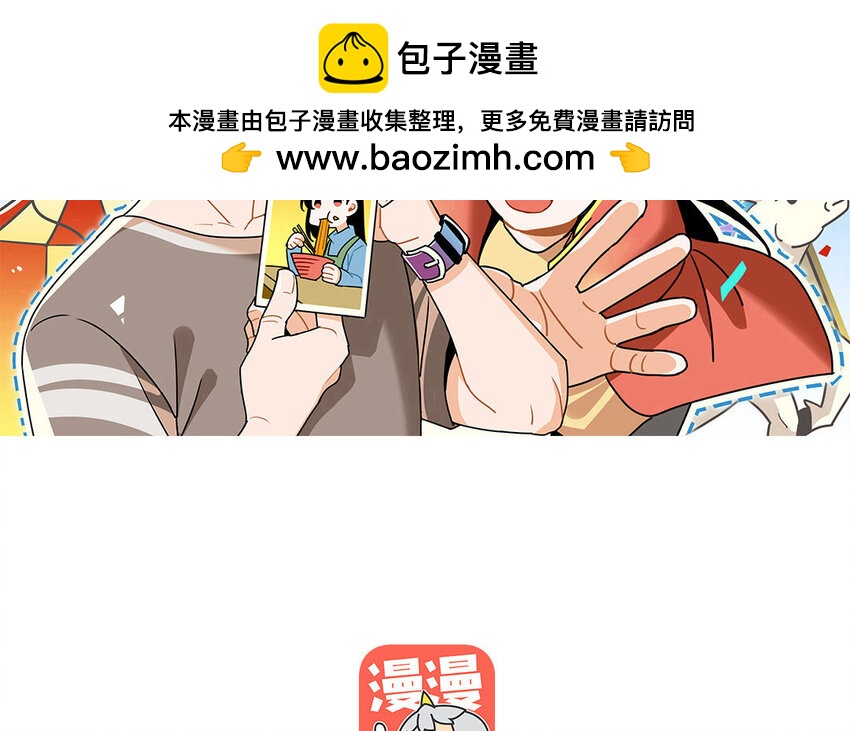 14 第13话 你不能再软弱了！(1/2)-第14话