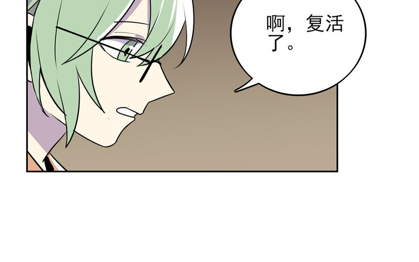 14 第13话 你不能再软弱了！(1/2)-第14话