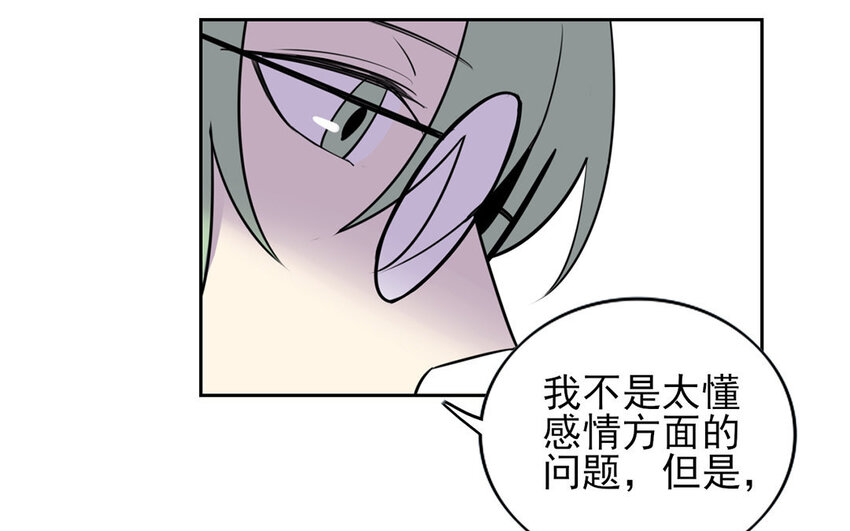 14 第13话 你不能再软弱了！(1/2)-第14话