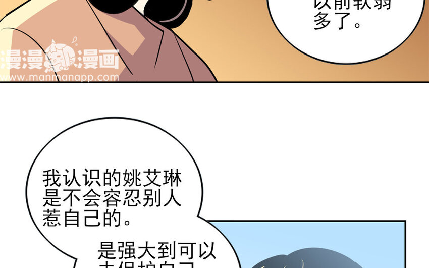 14 第13话 你不能再软弱了！(1/2)-第14话
