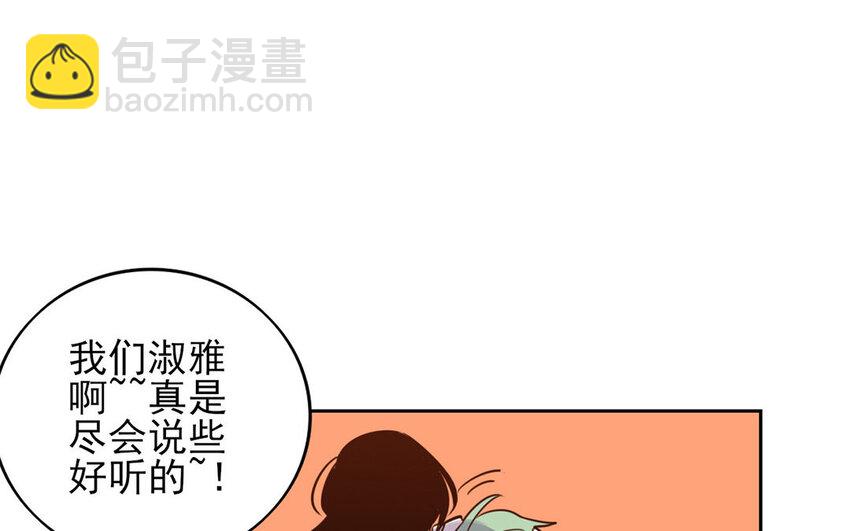 14 第13话 你不能再软弱了！(1/2)-第14话
