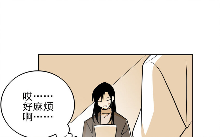 14 第13话 你不能再软弱了！(1/2)-第14话