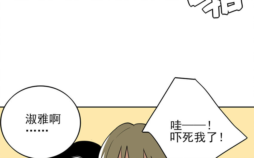 14 第13话 你不能再软弱了！(1/2)-第14话