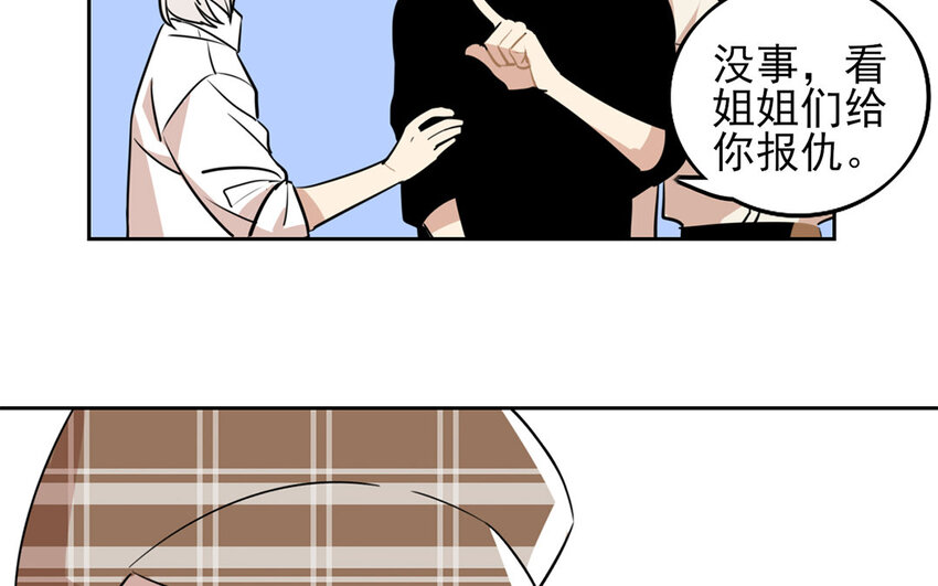 16 第15话 宝刀未老(1/2)-第16话