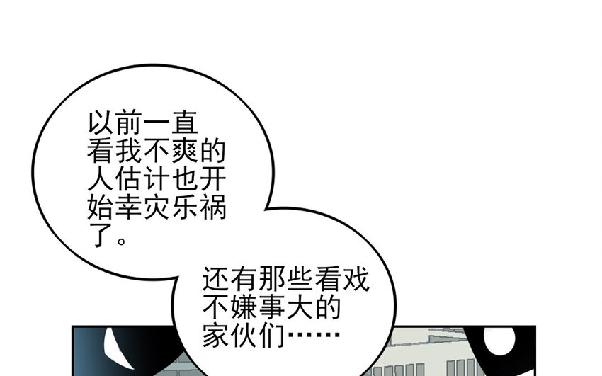 16 第15话 宝刀未老(1/2)-第16话