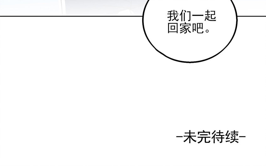 16 第15话 宝刀未老(1/2)-第16话