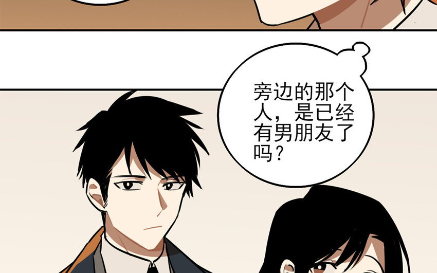 18 第17话 初恋总是伤人(1/2)-第18话