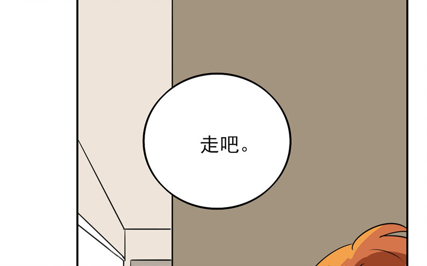 18 第17话 初恋总是伤人(1/2)-第18话