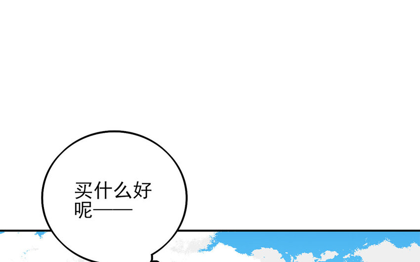 18 第17话 初恋总是伤人(1/2)-第18话