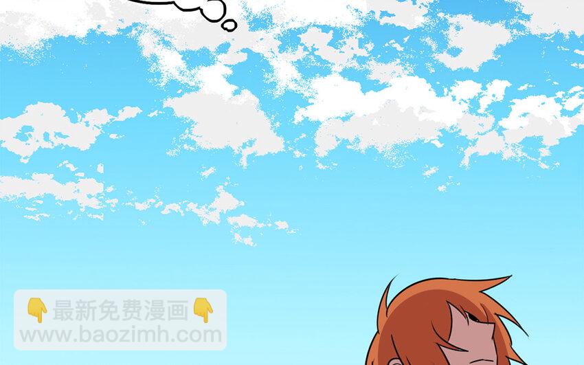 18 第17话 初恋总是伤人(1/2)-第18话
