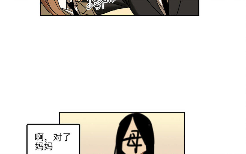 2 第1话 会有天使拯救你！(1/2)-第2话