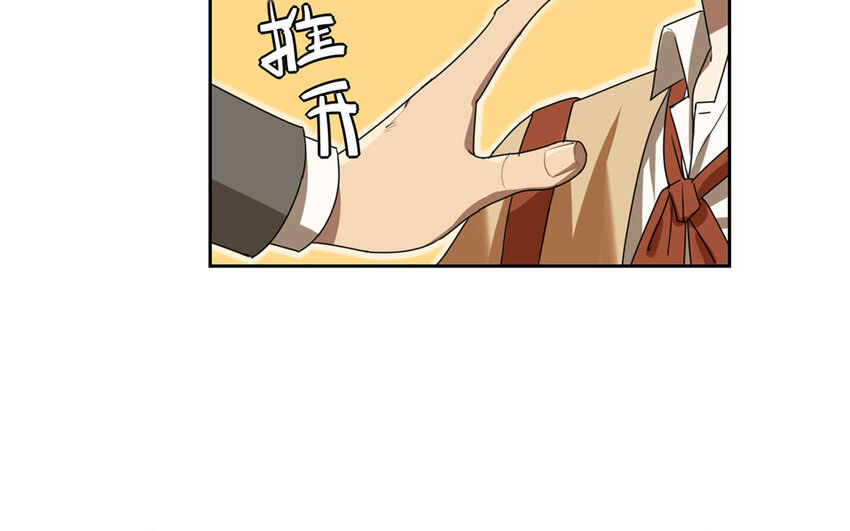 2 第1话 会有天使拯救你！(1/2)-第2话