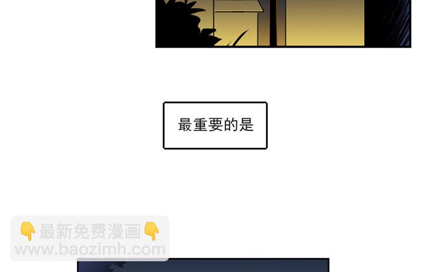 2 第1话 会有天使拯救你！(1/2)-第2话