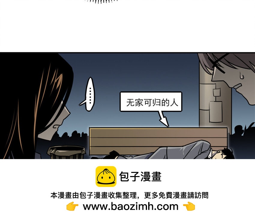 2 第1话 会有天使拯救你！(1/2)-第2话