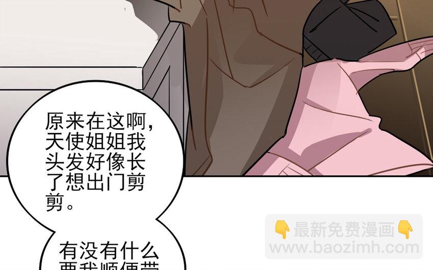 20 第19话 一件大衣引发的故事-第20话