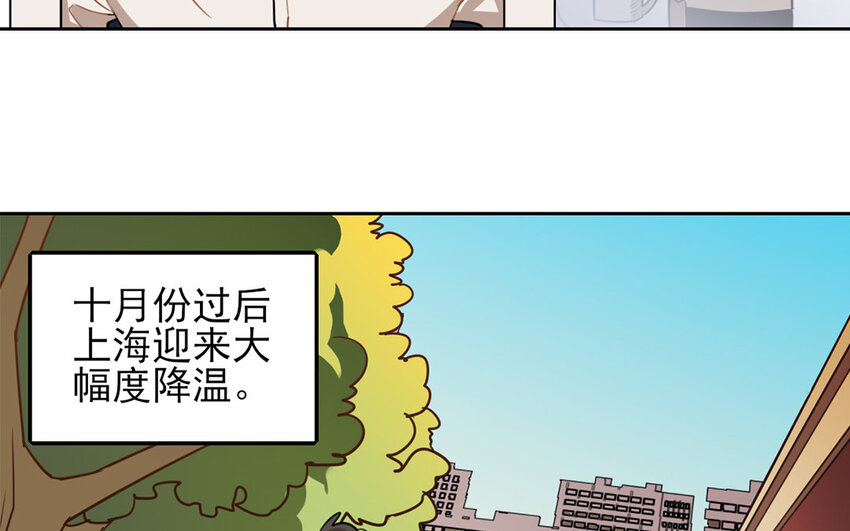 20 第19话 一件大衣引发的故事-第20话