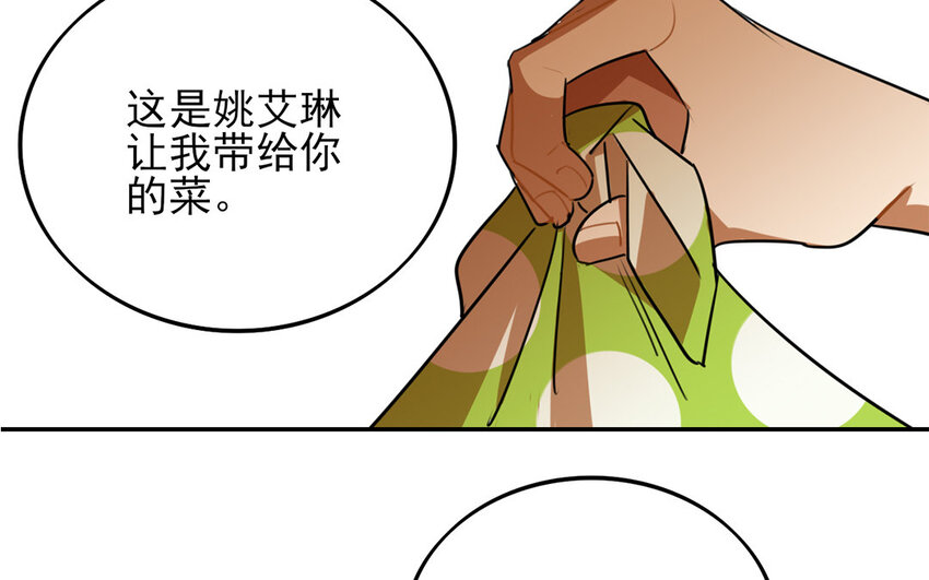 22 第21话 罪恶深重(1/2)-第22话