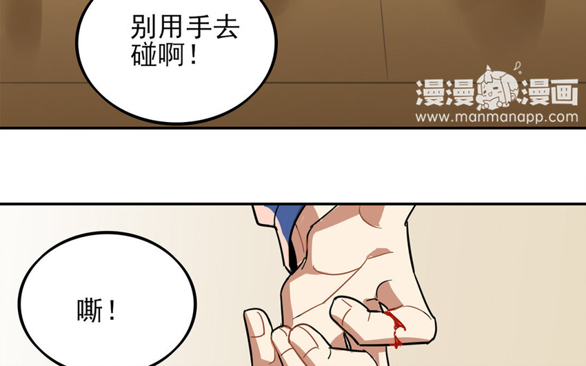 24 第23话 我真的喜欢你-第24话