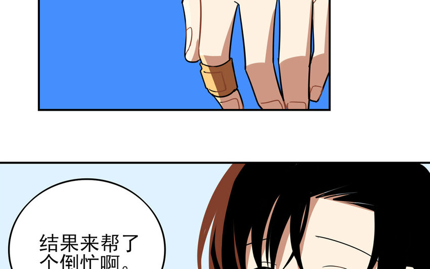24 第23话 我真的喜欢你-第24话