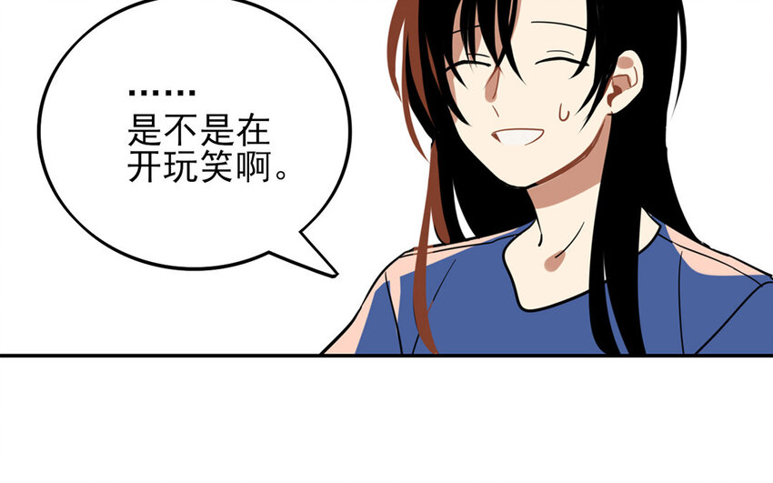 24 第23话 我真的喜欢你-第24话