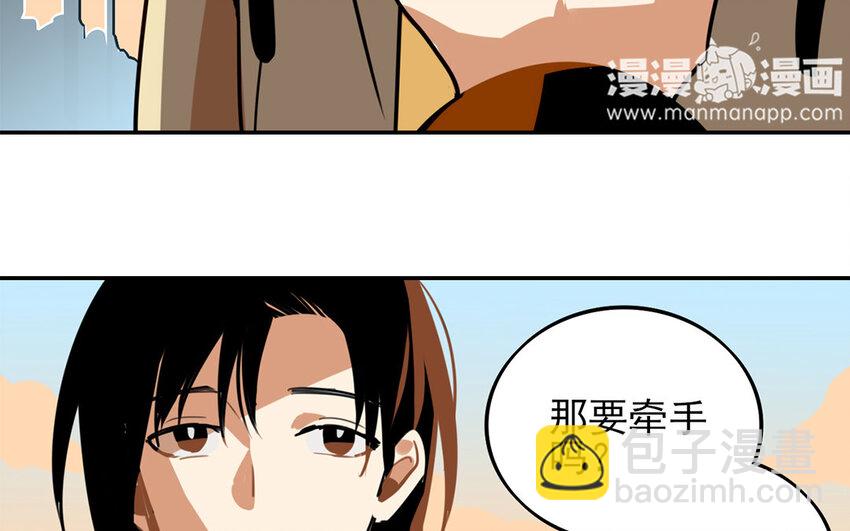 26 第25话 成年人的恋爱(1/2)-第26话