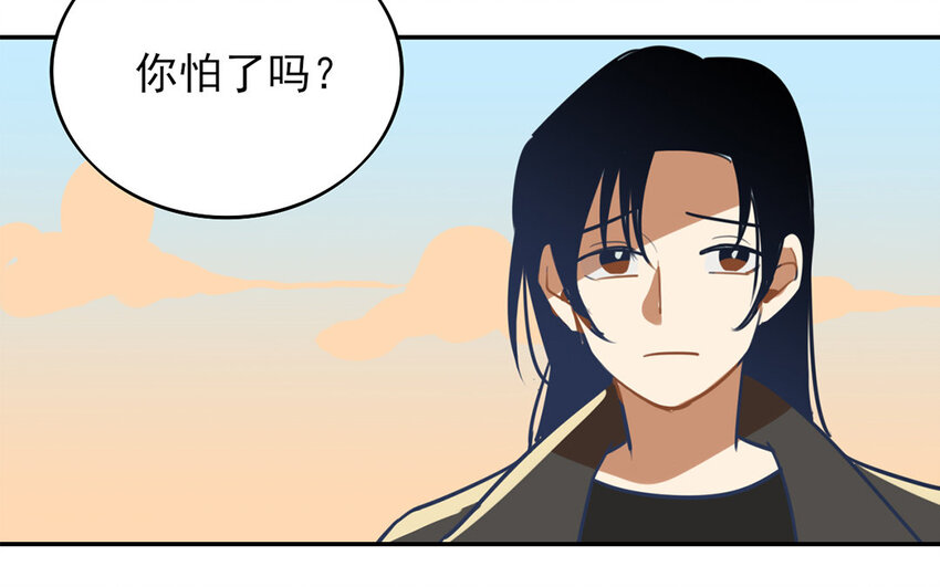 26 第25话 成年人的恋爱(1/2)-第26话