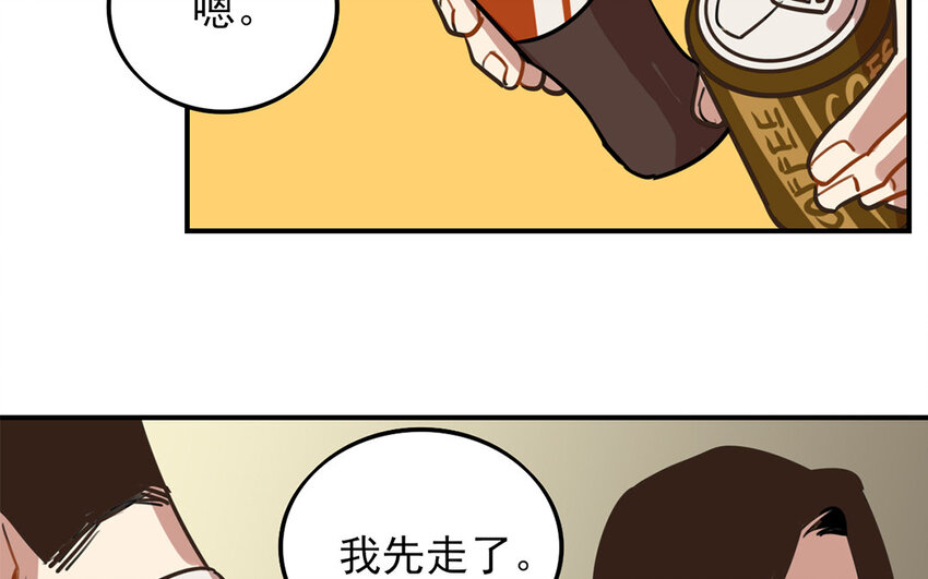 28 第27话 与你无关(1/2)-第28话