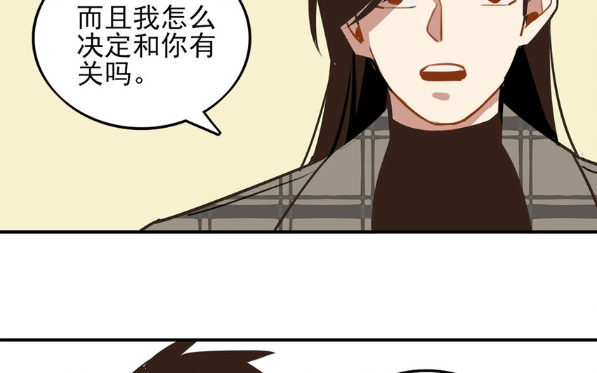 28 第27话 与你无关(1/2)-第28话