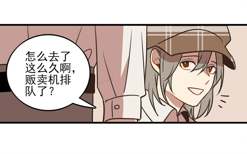 28 第27话 与你无关(1/2)-第28话