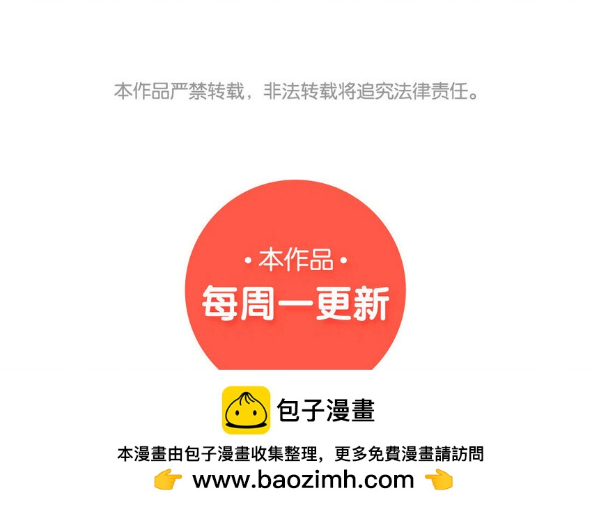 28 第27话 与你无关(1/2)-第28话