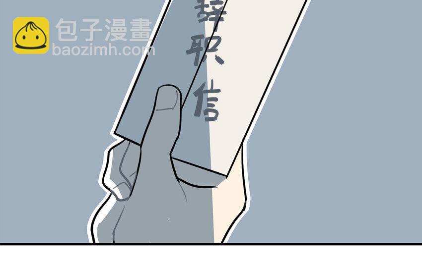 28 第27话 与你无关(1/2)-第28话