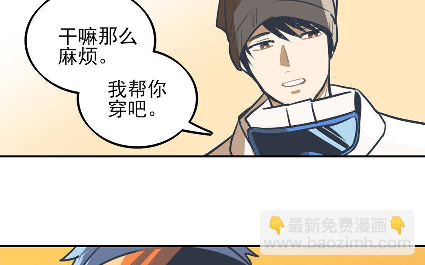 30 第29话 滑雪对抗赛(1/2)-第30话