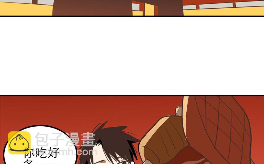 32 第31话 学什么？(1/2)-第32话