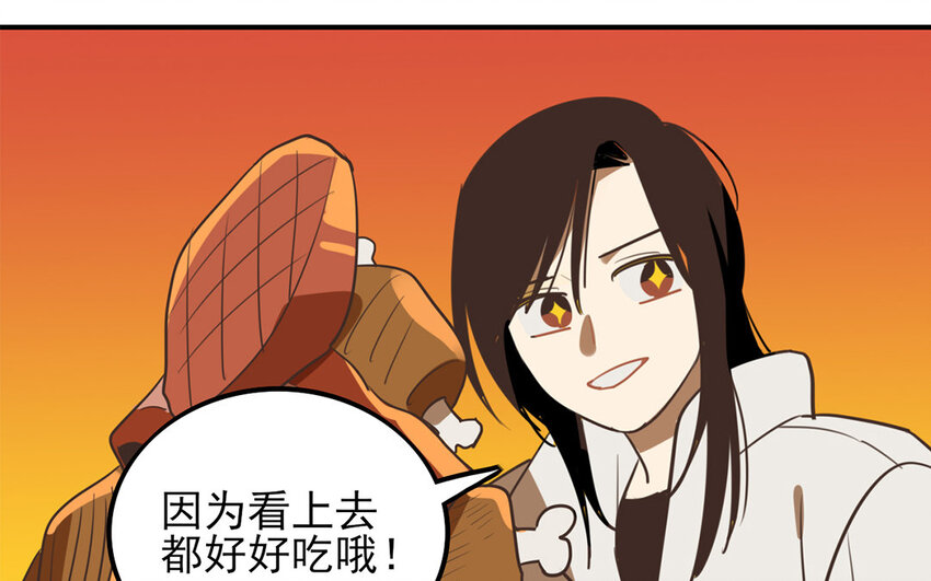 32 第31话 学什么？(1/2)-第32话