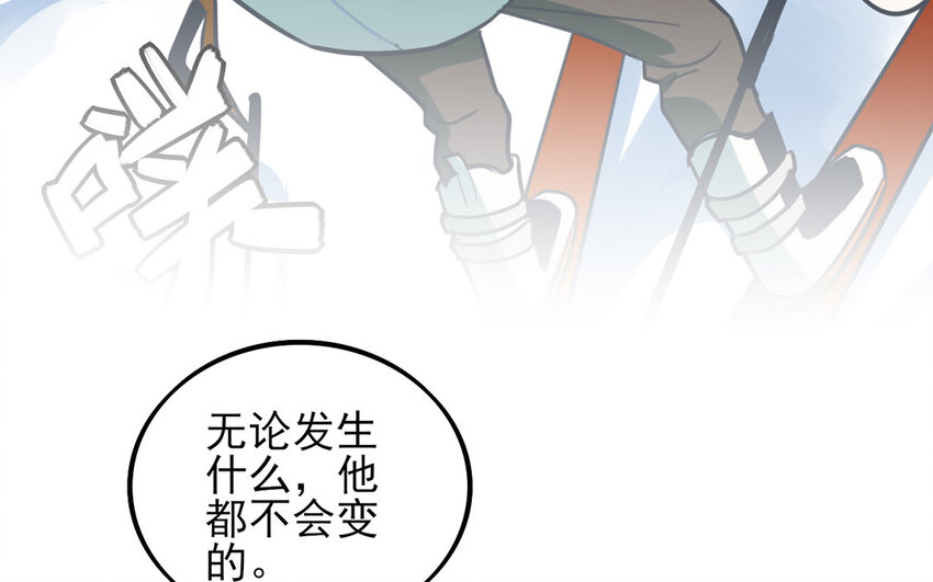 32 第31话 学什么？(1/2)-第32话