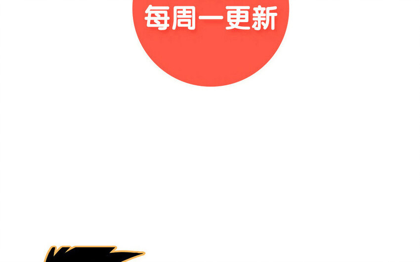 32 第31话 学什么？(1/2)-第32话