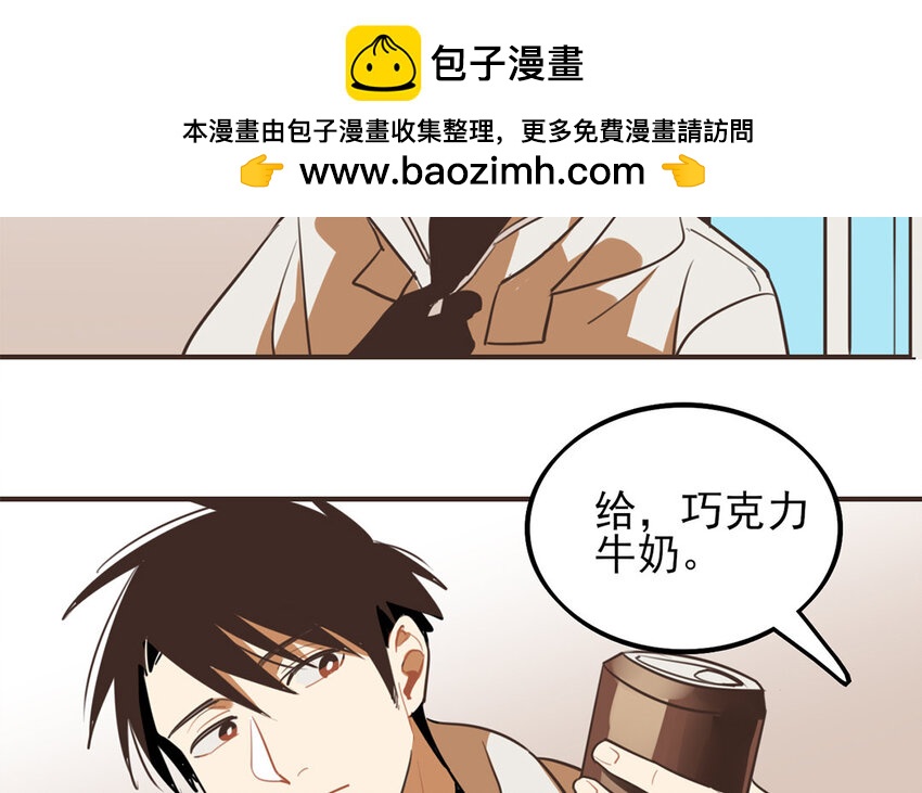 32 第31话 学什么？(1/2)-第32话