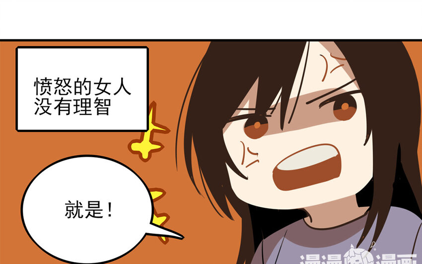 34 第33话 女人的耳语(1/2)-第34话