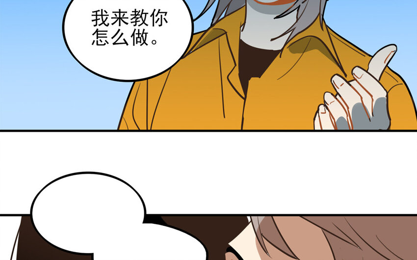 34 第33话 女人的耳语(1/2)-第34话
