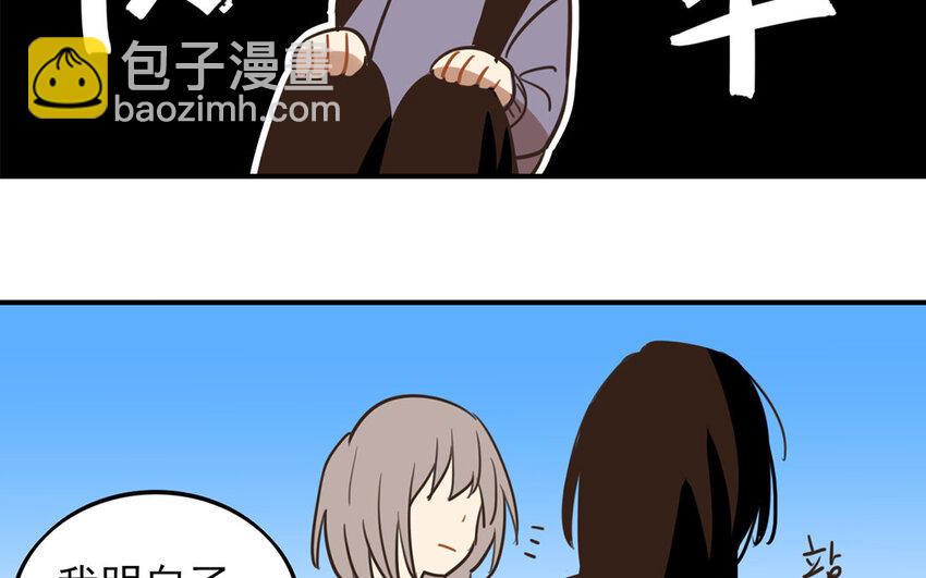 34 第33话 女人的耳语(1/2)-第34话