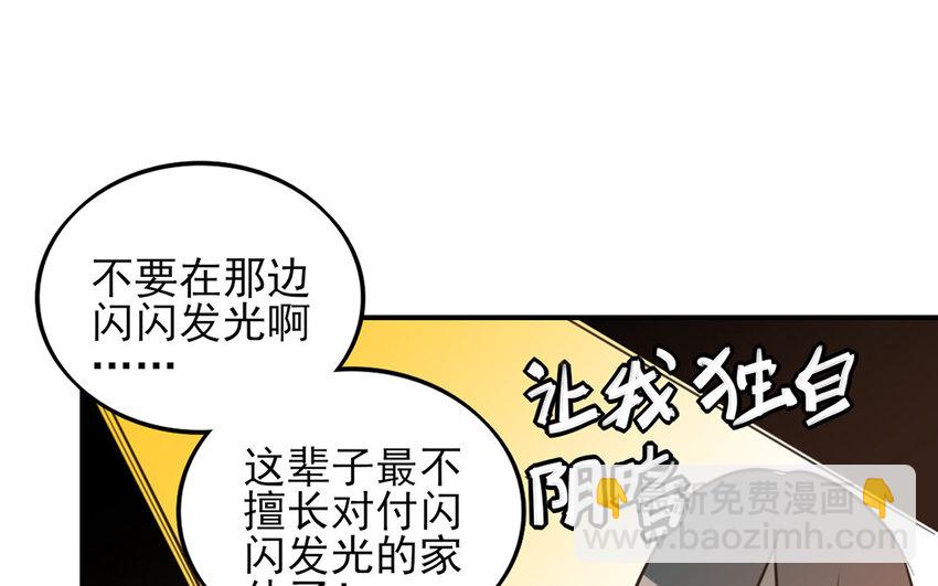 34 第33话 女人的耳语(1/2)-第34话